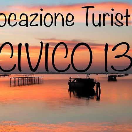 Scardovari Civico 13ヴィラ エクステリア 写真